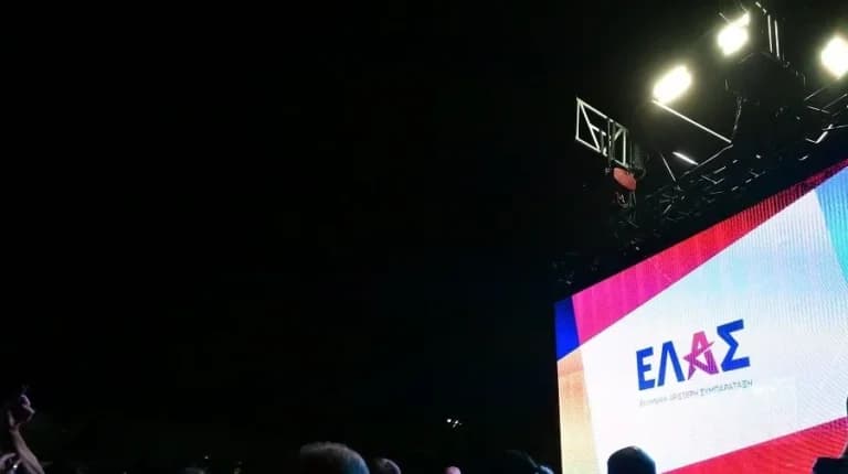 Το ΕΛΑΣ του Τσίπρα: Ο νέος πατριωτισμός της Αριστεράς