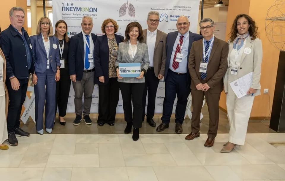 Εκδήλωση «Υγεία Πνευμόνων» στα Ιωάννινα με 1.160 συμμετέχοντες