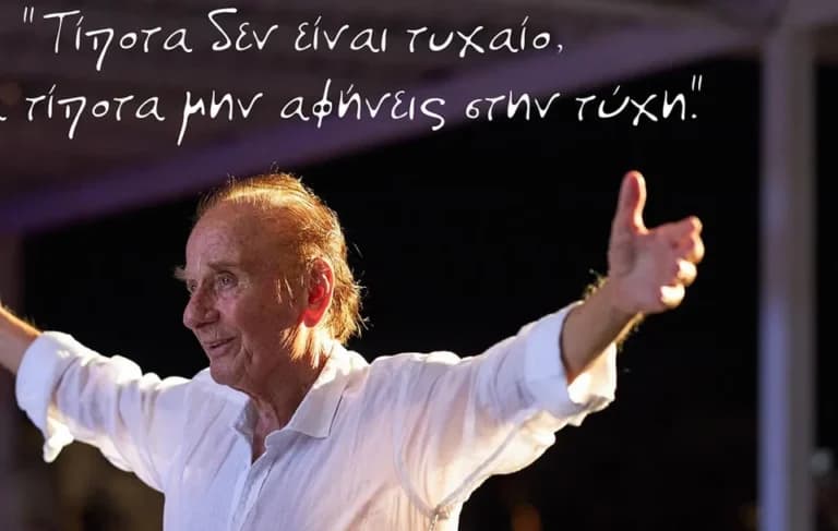 Το Ίδρυμα Τάκης Ηλιόπουλος ξεκινά για το Αιγαίο