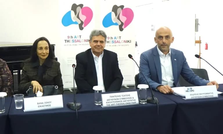 Η Art Thessaloniki 2026 ανοίγει με 350 καλλιτέχνες από 24 χώρες