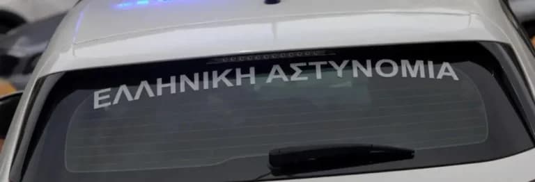 Bullying στο Αγρίνιο: Συλλήψεις για επίθεση σε 16χρονη