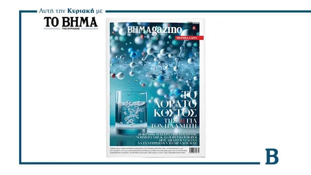 Η Δημοτική Αστυνομία Θεσσαλονίκης περιπολεί με ηλεκτρικά ποδήλατα