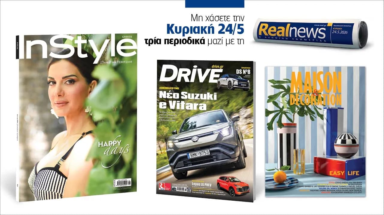 Η Τσιμτσιλή και η Λιβ Ούλμαν στο καλοκαιρινό InStyle