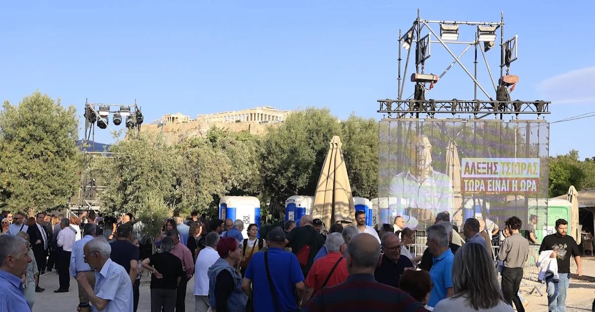 Ο Τσίπρας ιδρύει τον ΕΛΑΣ – Ελληνική Αριστερή Συμπαράταξη