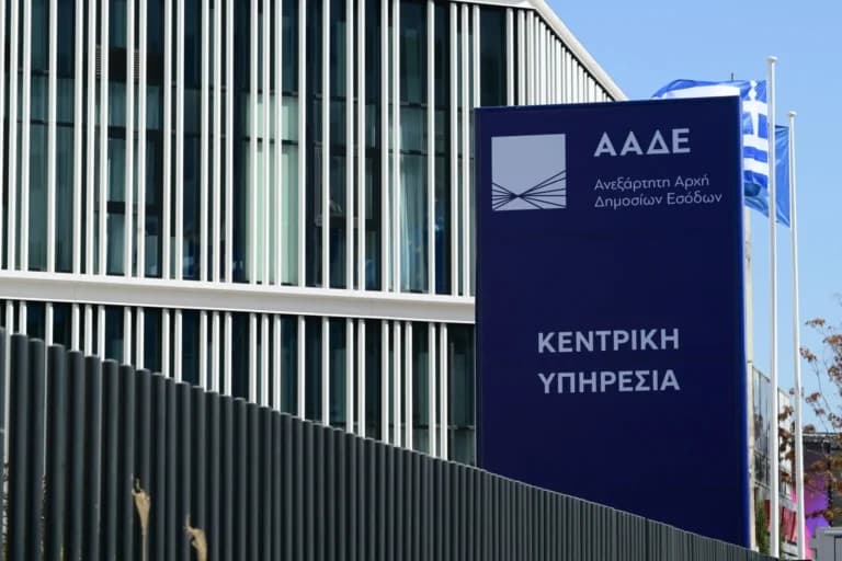 Τα Δελτία ΑΤΑ γίνονται ψηφιακά από 1η Ιουνίου 2026