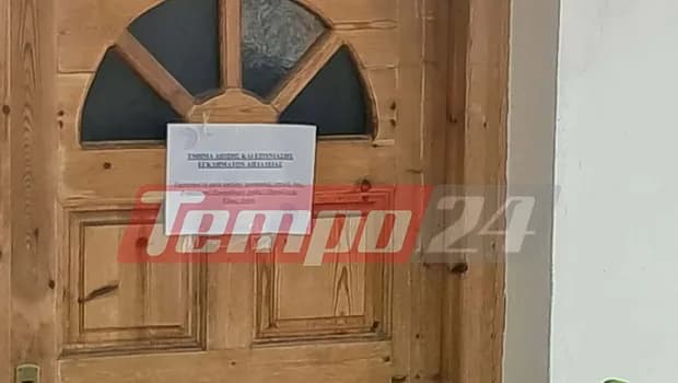 Σφραγίστηκε το σπίτι του διπλού φονικού στον Λόγγο Αιγίου