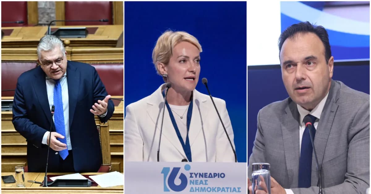 Ψηφοδέλτια ΝΔ 2027: Παπαστεργίου, Παπαϊωάννου και Σδούκου