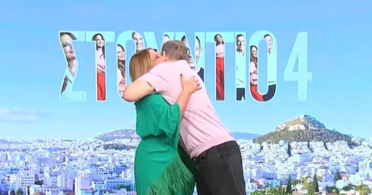 Η Νάνσυ Ζαμπέτογλου γιόρτασε τα γενέθλιά της στο Στούντιο 4