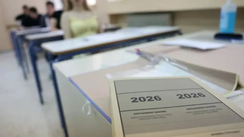 Πανελλαδικές 2025: Μαθηματικά για ΕΠΑΛ, εξετάσεις και στα γυμνάσια