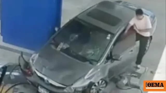 Αυτοκίνητο καρφώθηκε σε βενζινάδικο στην Ονδούρα