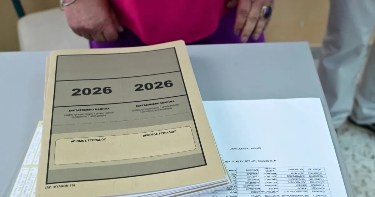 Οι βαθμολογίες Πανελλαδικών 2026 ανακοινώνονται αύριο
