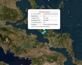 Σεισμός 5,2 Ρίχτερ στο Προκόπι Ευβοίας – κτίριο κατέρρευσε