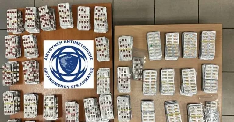Τούρκος καταζητούμενος της Interpol συνελήφθη με 5.342 χάπια