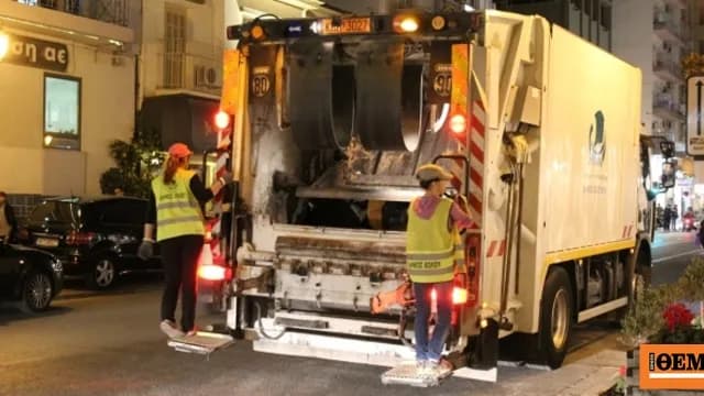 Εργατικό ατύχημα στον Βόλο με τραυματία εργαζόμενη καθαριότητας