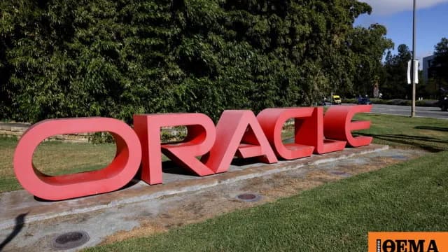 Η Oracle κατάργησε 21.000 θέσεις λόγω τεχνητής νοημοσύνης