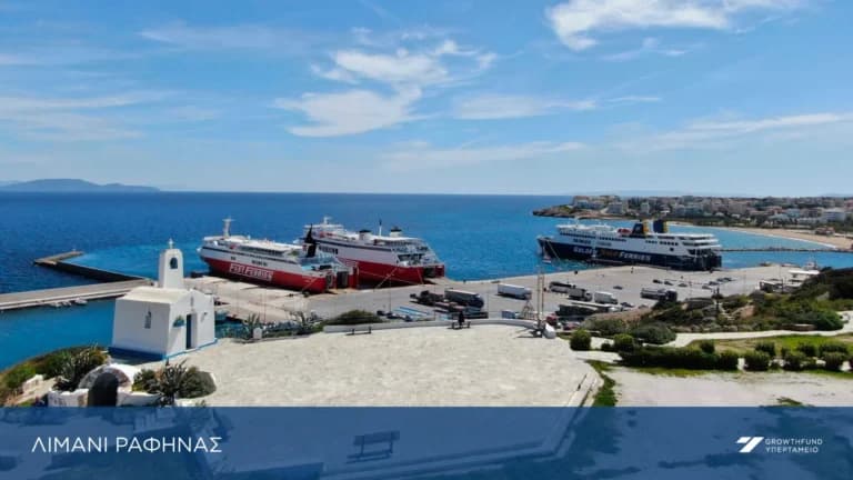 Απαγορεύτηκε ο απόπλους του Hyperspeed Jet 4 στη Ραφήνα