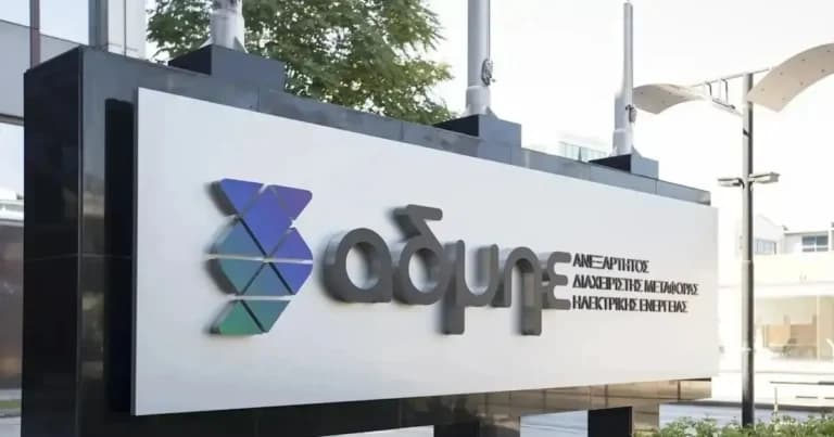 Η ΑΑΔΕ παγώνει 6 δισ. ευρώ ανεπίδεκτα ληξιπρόθεσμα χρέη
