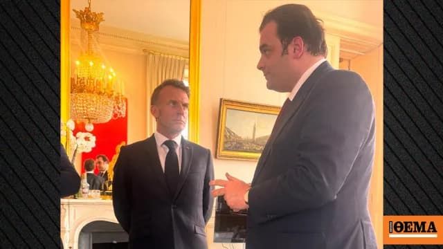 Ο Πιερρακάκης συναντήθηκε με τον Μακρόν στο Ελιζέ