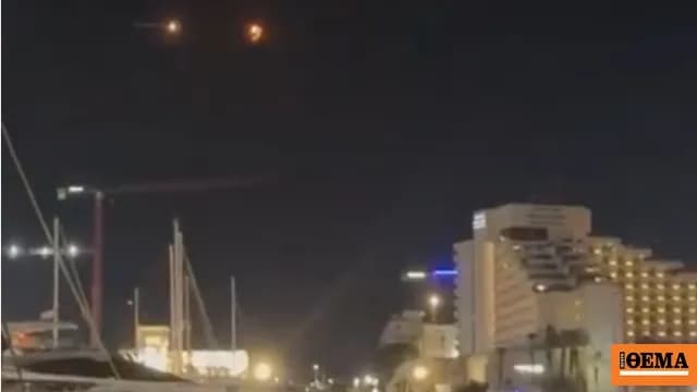 Το Ισραήλ αναχαίτισε εναέριο στόχο Χούθι στο Εϊλάτ
