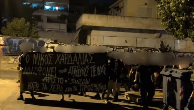 Η πορεία στο σπίτι Χαρδαλιά για τα Προσφυγικά
