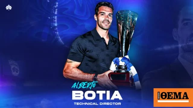 Ο Αλμπέρτο Μποτία τεχνικός διευθυντής στην Κηφισιά