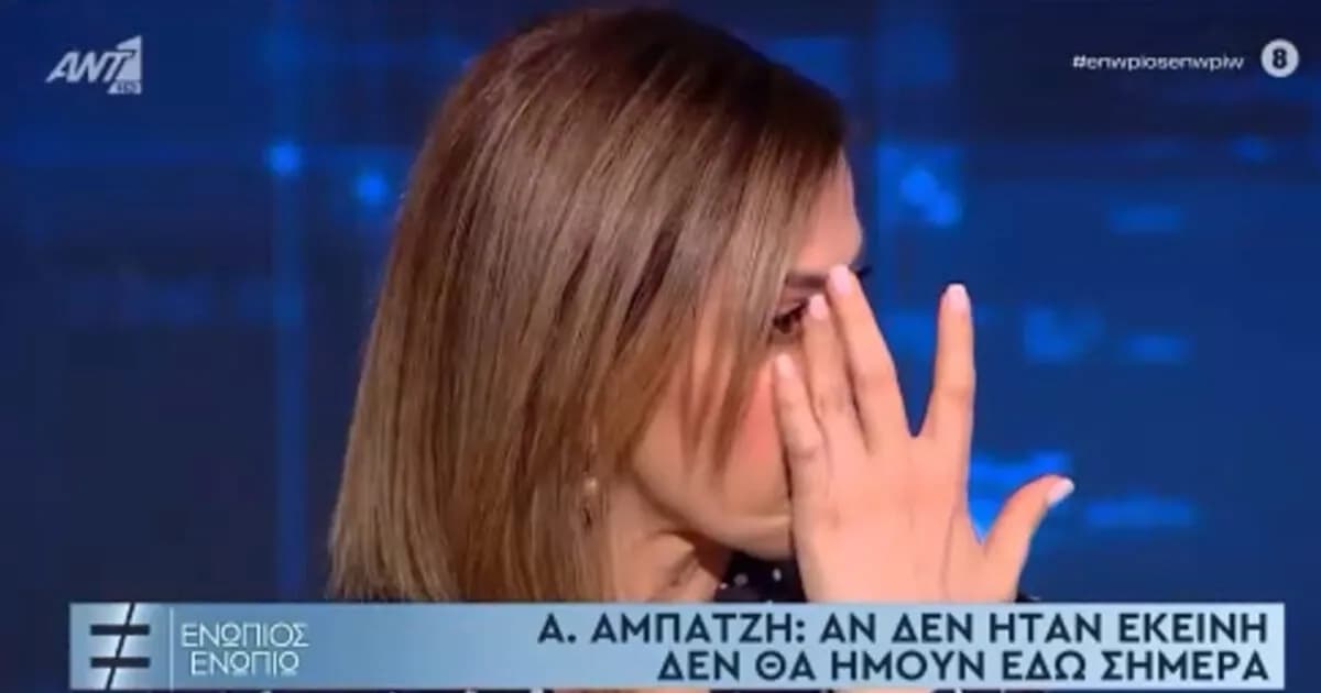 Η Αγαπηδάκη για το «Προλαμβάνω»: «Από πρόγραμμα γίνεται εθνική πολιτική»