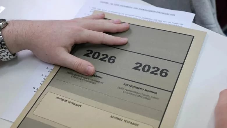 Οι Πανελλαδικές Εξετάσεις ΕΠΑΛ συνεχίζονται με μαθήματα ειδικότητας