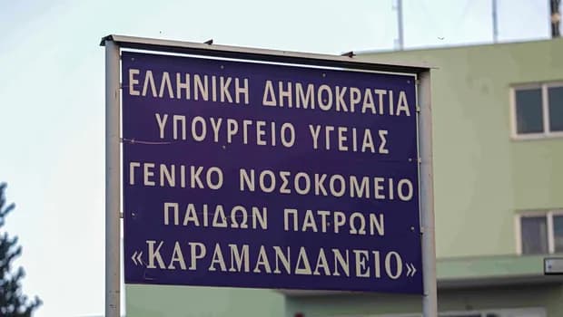 Βρέφος 7 μηνών στην Πάτρα με ύποπτα τραύματα