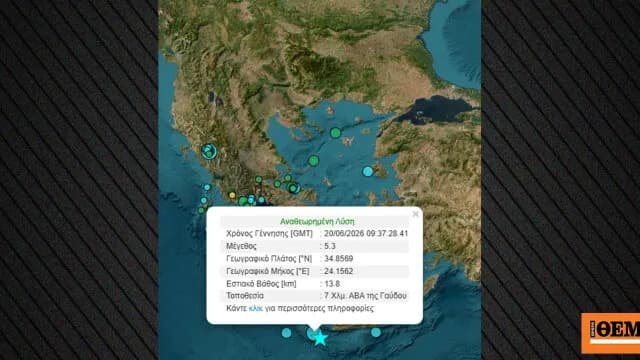 Διπλός σεισμός ανοιχτά της Γαύδου – Τι λένε οι σεισμολόγοι
