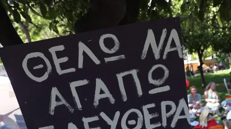Το Athens Pride 2026 πλημμυρίζει την Πλατεία Συντάγματος