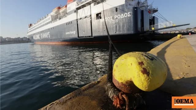 Τραυματισμός καβοδέτη στη Μυτιλήνη από θραύση κάβου
