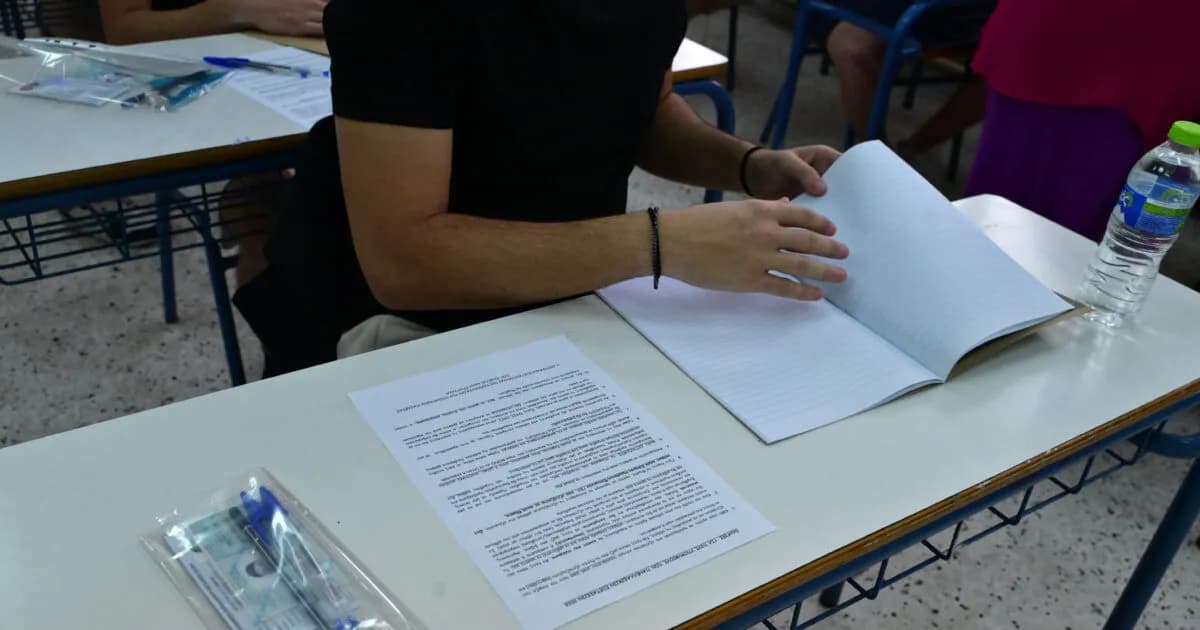 Πανελλήνιες 2026: Πτώση βάσεων σε υψηλόβαθμες σχολές