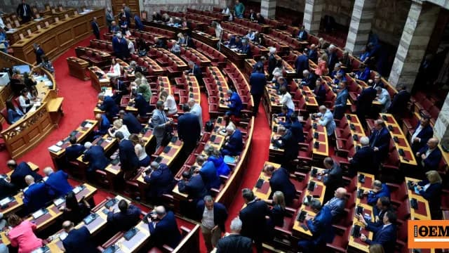 Η συνταγματική αναθεώρηση στη Βουλή – άρθρα 16 και 86