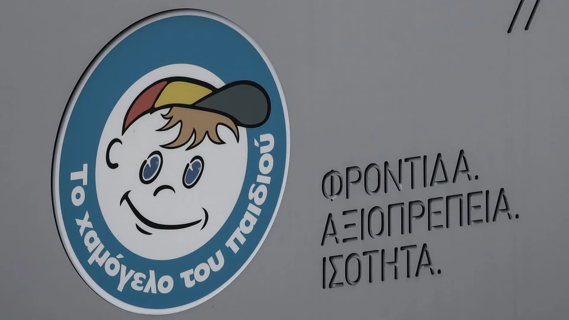 Συναγερμός για την εξαφάνιση 14χρονου στη Θεσσαλονίκη