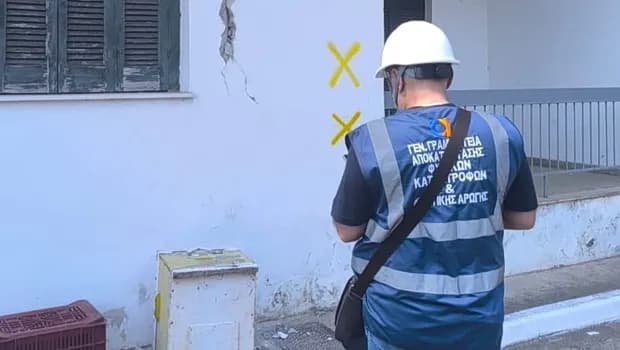 Σεισμός στην Εύβοια: 15 σπίτια προσωρινά μη κατοικήσιμα