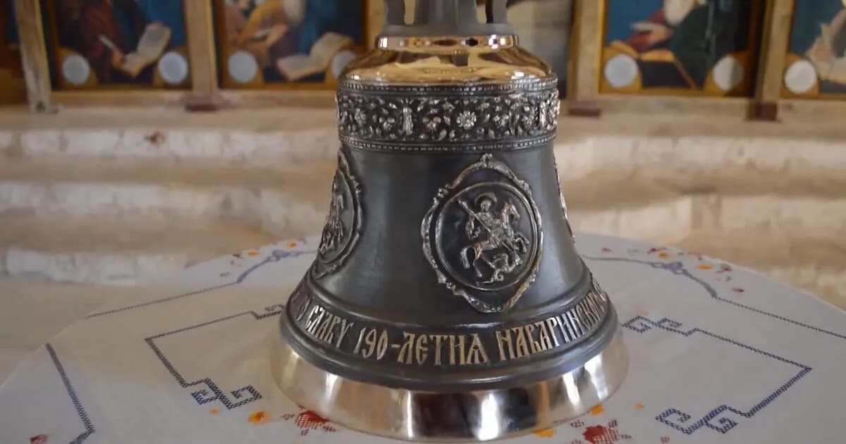 Η καμπάνα της Ναυμαχίας του Ναυαρίνου εξαφανίστηκε