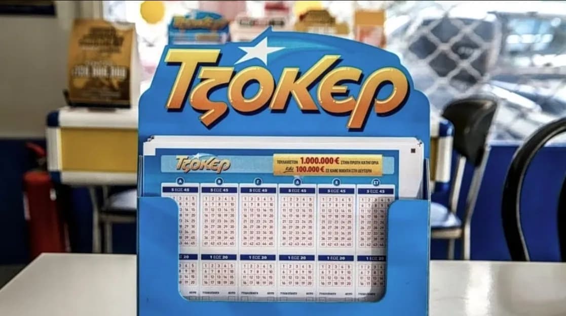 Κλήρωση Τζόκερ 3077: Οι τυχεροί αριθμοί της Τρίτης