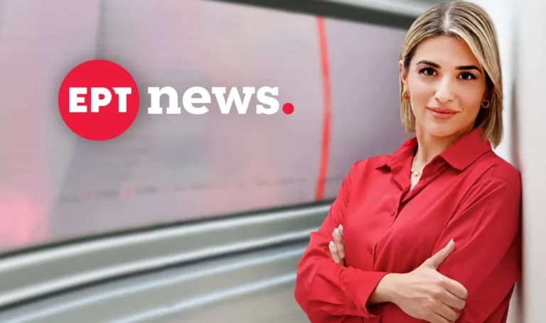 Η νέα τηλεοπτική σεζόν φέρνει αλλαγές σε ΑΝΤ1 και ΕΡΤ