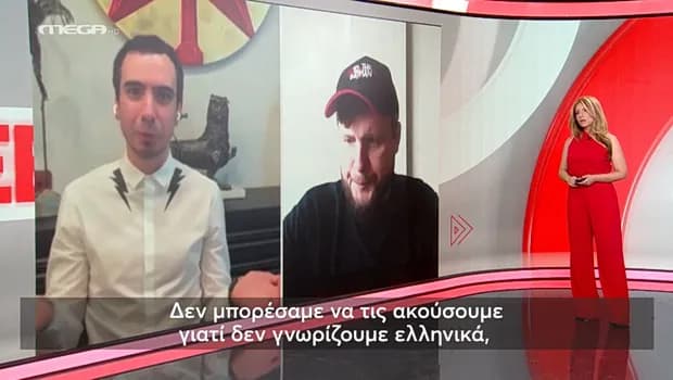 Οι Ρώσοι φαρσέρ αποκαλύπτουν πώς παγίδευσαν τον Ντόκο