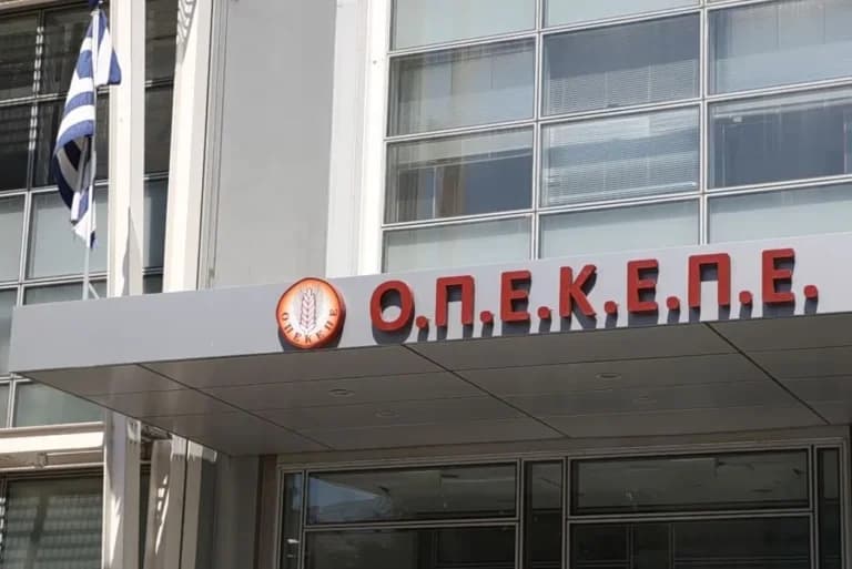 Οι δίκες βουλευτών ΟΠΕΚΕΠΕ ξεκινούν στις 2 Οκτωβρίου
