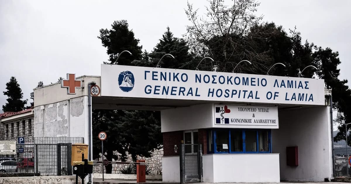 Συναγερμός στη Λαμία για δεκάδες κρούσματα σαλμονέλας