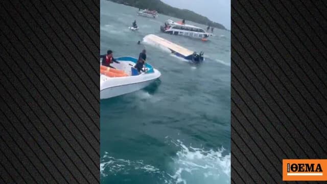 Τραγωδία στο Βιετνάμ: 15 νεκροί Ινδοί τουρίστες σε ταχύπλοο