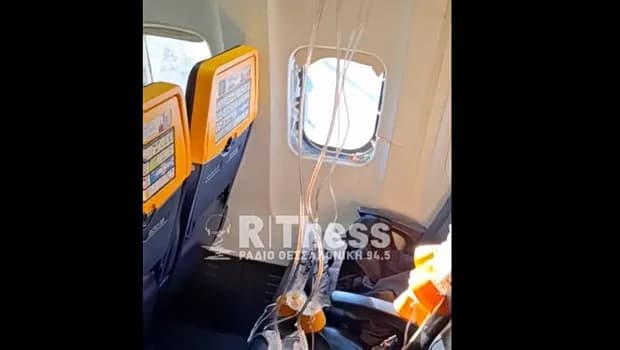 Τρόμος σε πτήση της Ryanair: Έσπασε παράθυρο στον αέρα