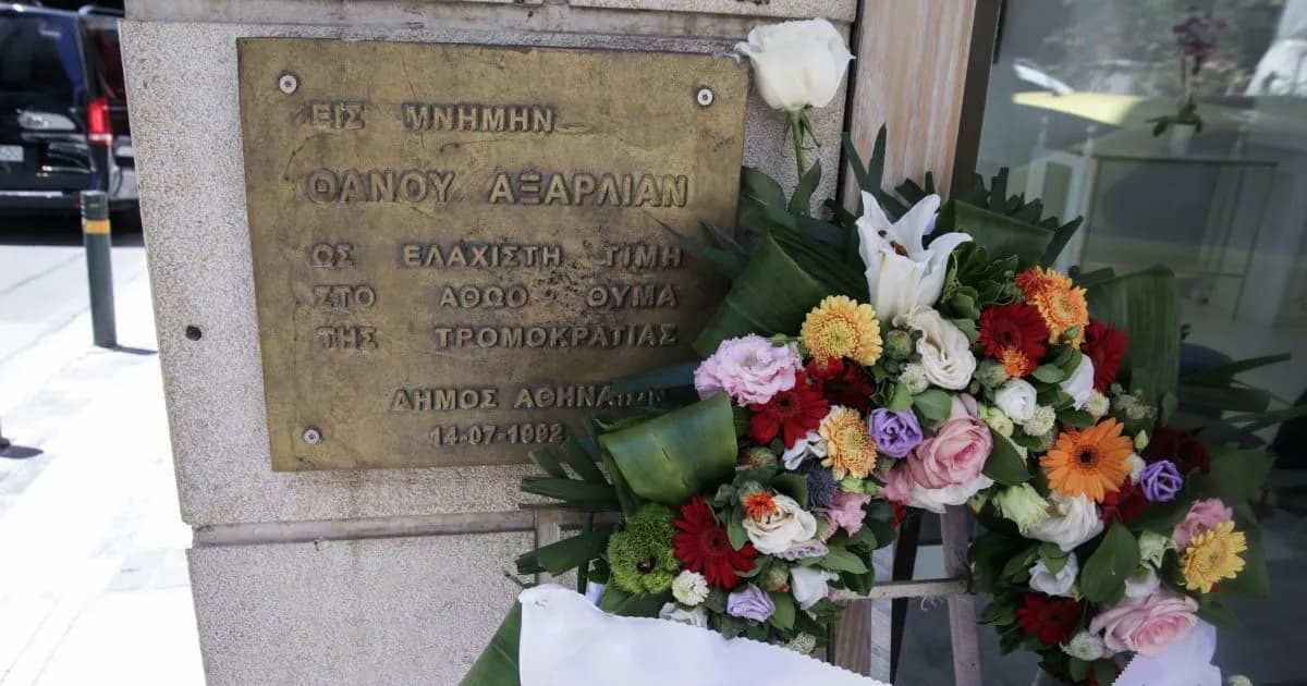 Ο Μητσοτάκης για τη δολοφονία Αξαρλιάν: «Δεν σας φοβόμαστε»