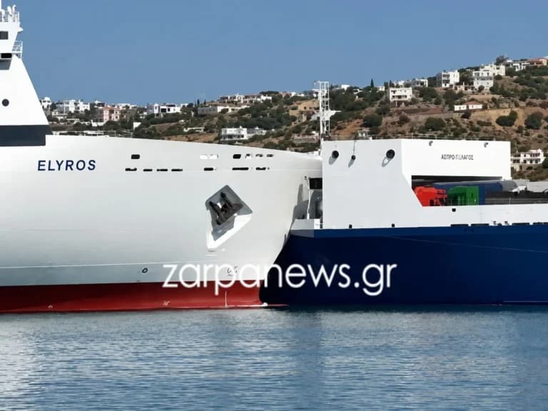 Η σύγκρουση δύο πλοίων στο λιμάνι της Σούδας