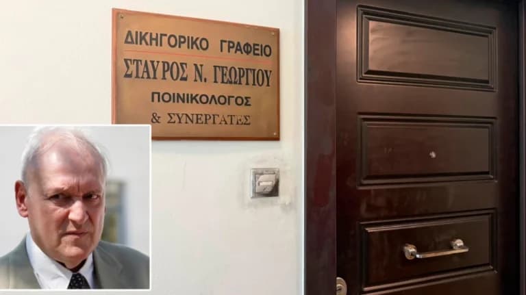 Η κηδεία του Σταύρου Γεωργίου: Βρέθηκαν κινητό και πορτοφόλι