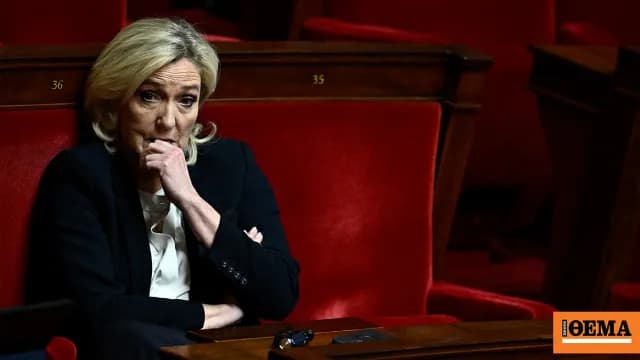 Η Μαρίν Λεπέν καταδικάστηκε σε φυλάκιση από το Εφετείο