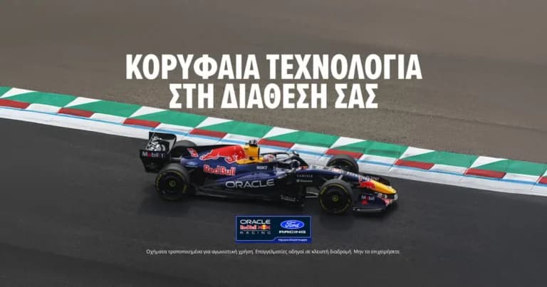Ο Αντονέλι κυνηγά νέο θρίαμβο στο Grand Prix Ουγγαρίας