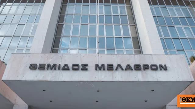 Ο Κεσσές ζητά ανάσυρση δικογραφίας υποκλοπών από Άρειο Πάγο