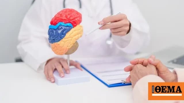 Ο θόρυβος της κυκλοφορίας αυξάνει τον κίνδυνο Πάρκινσον
